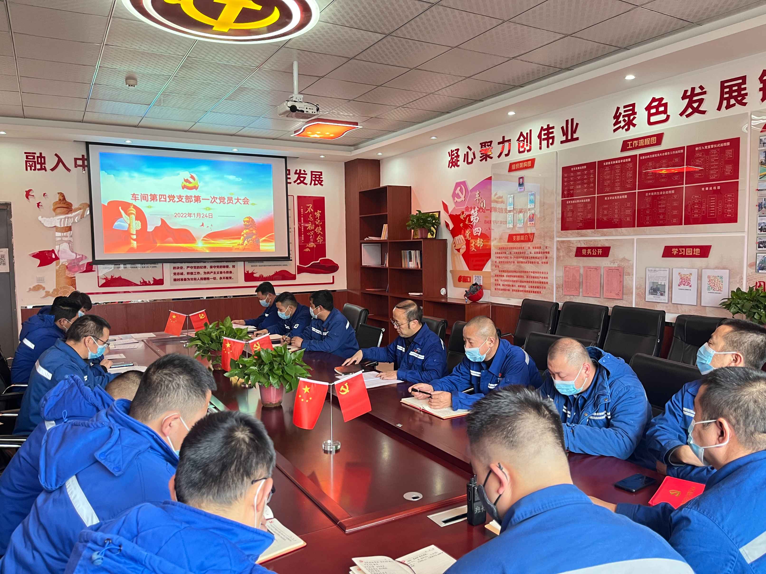 1643245090329618.jpeg 會議壓縮版.jpg