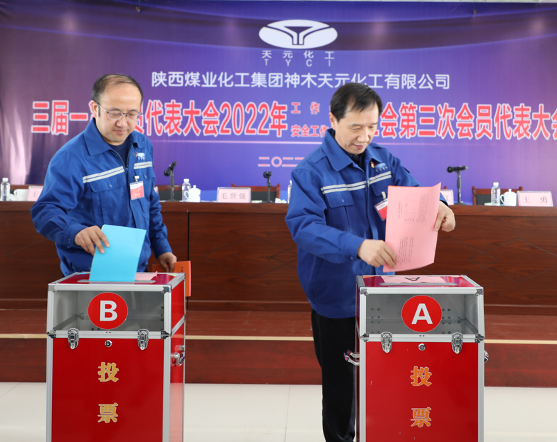 1645490227248422.png 投票.png