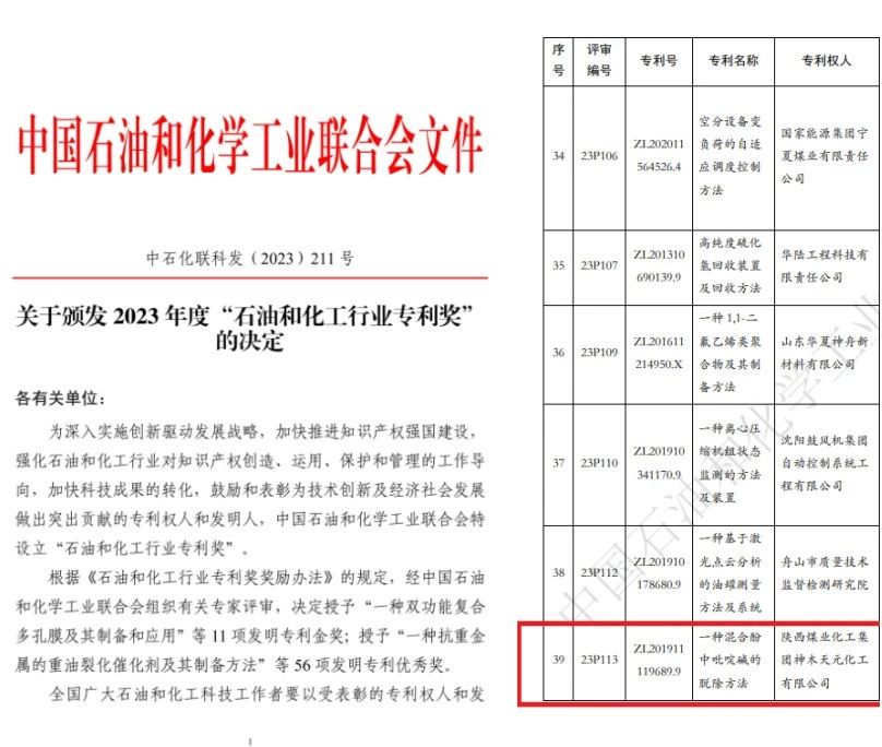 1701993690985807.jpeg 微信圖片_20231208080110.jpg