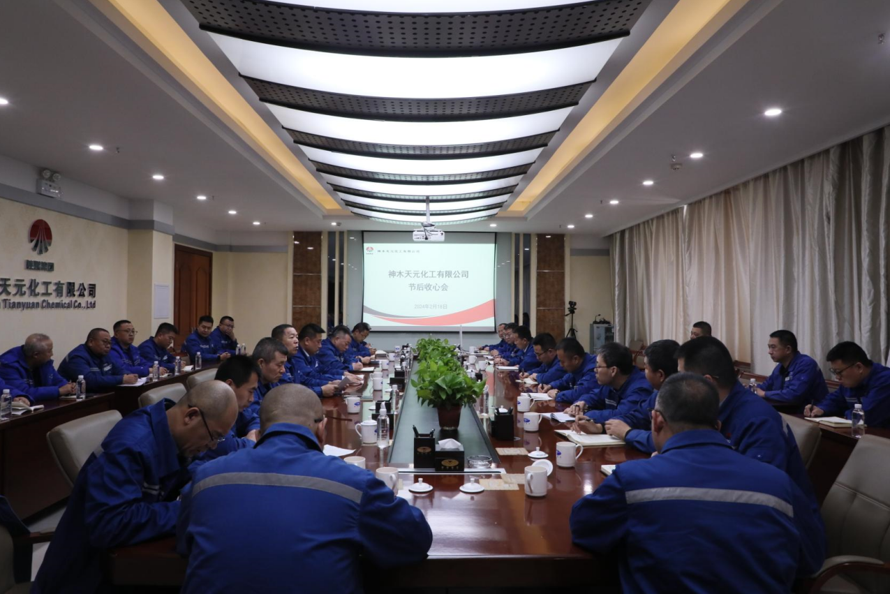 1708302293311908.png 收心會.png