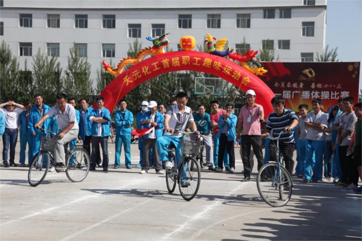 自行車慢賽項(xiàng)目